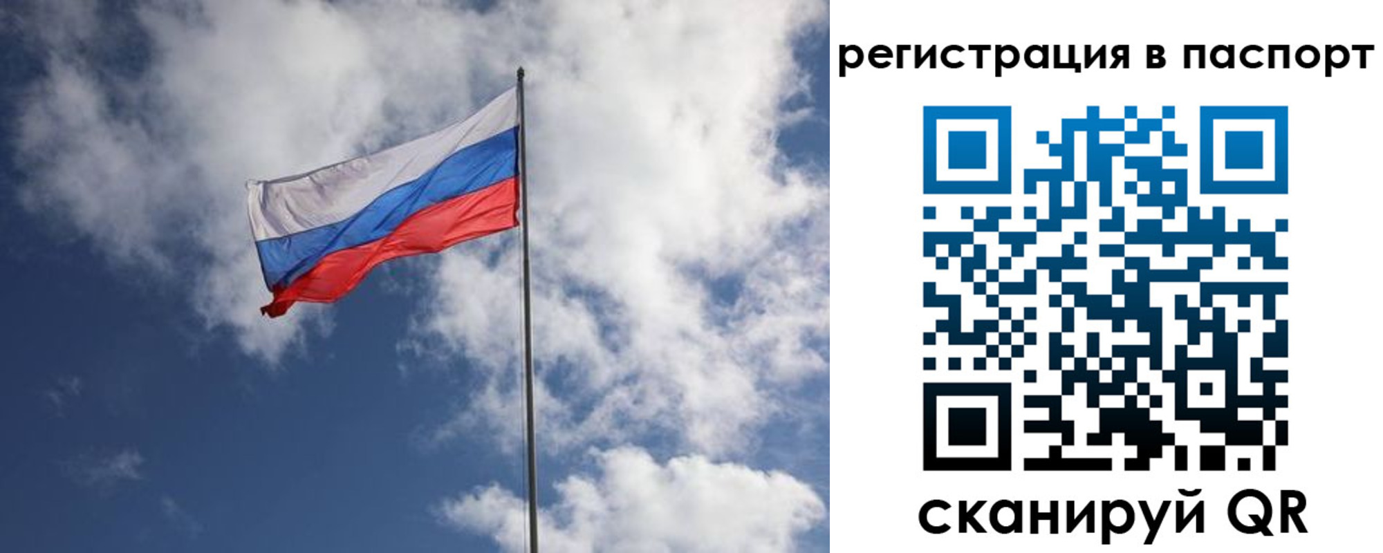 временная прописка в Ростовской области