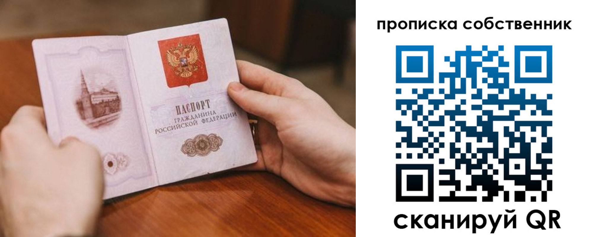 регистрация для школы в Ростовской области