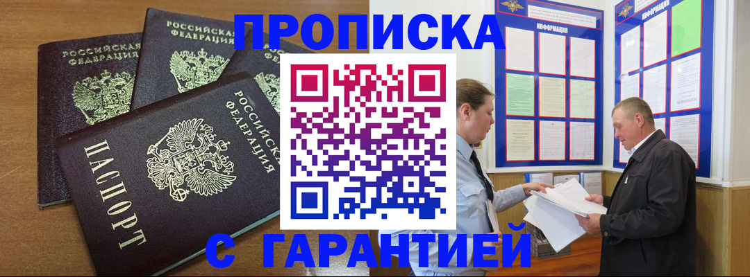 миграционный учет в Ростовской области