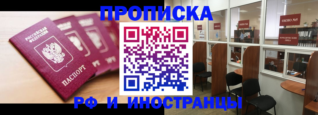 временная регистрация госуслуги в Ростовской области